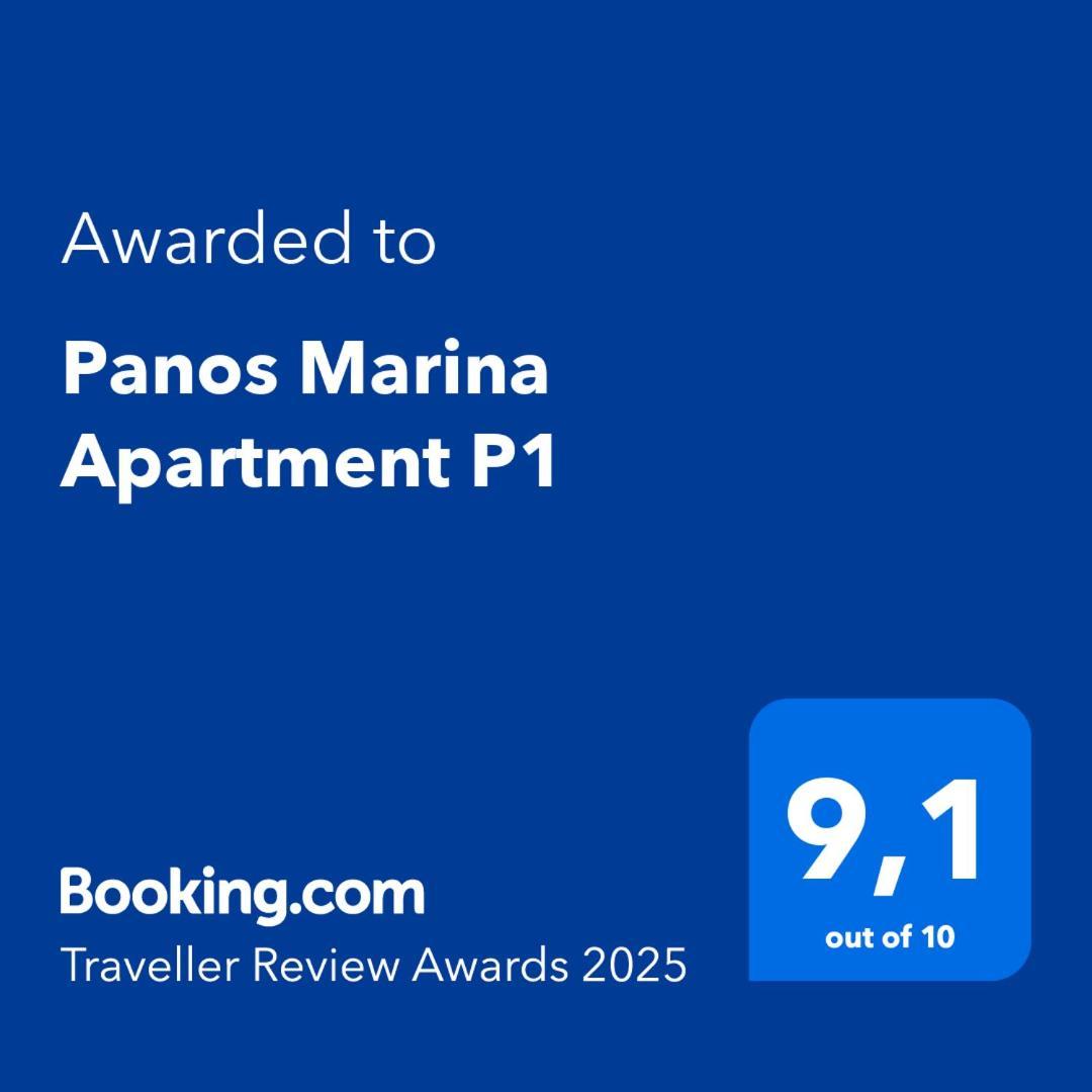 Panos Marina Apartment P1 Pórto Ráfti エクステリア 写真